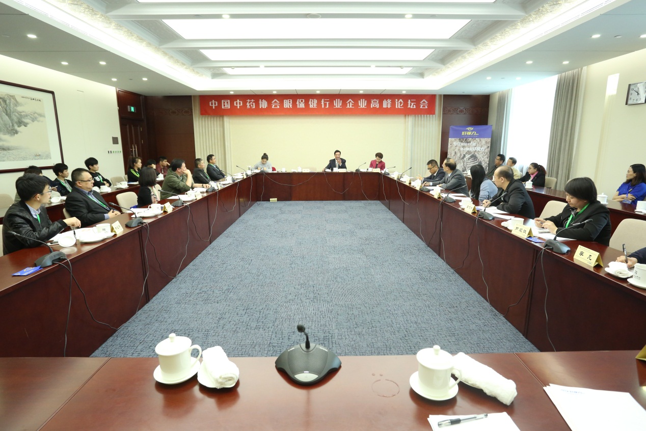 眼贴企业代表首次共聚一堂,所为何事?好事!