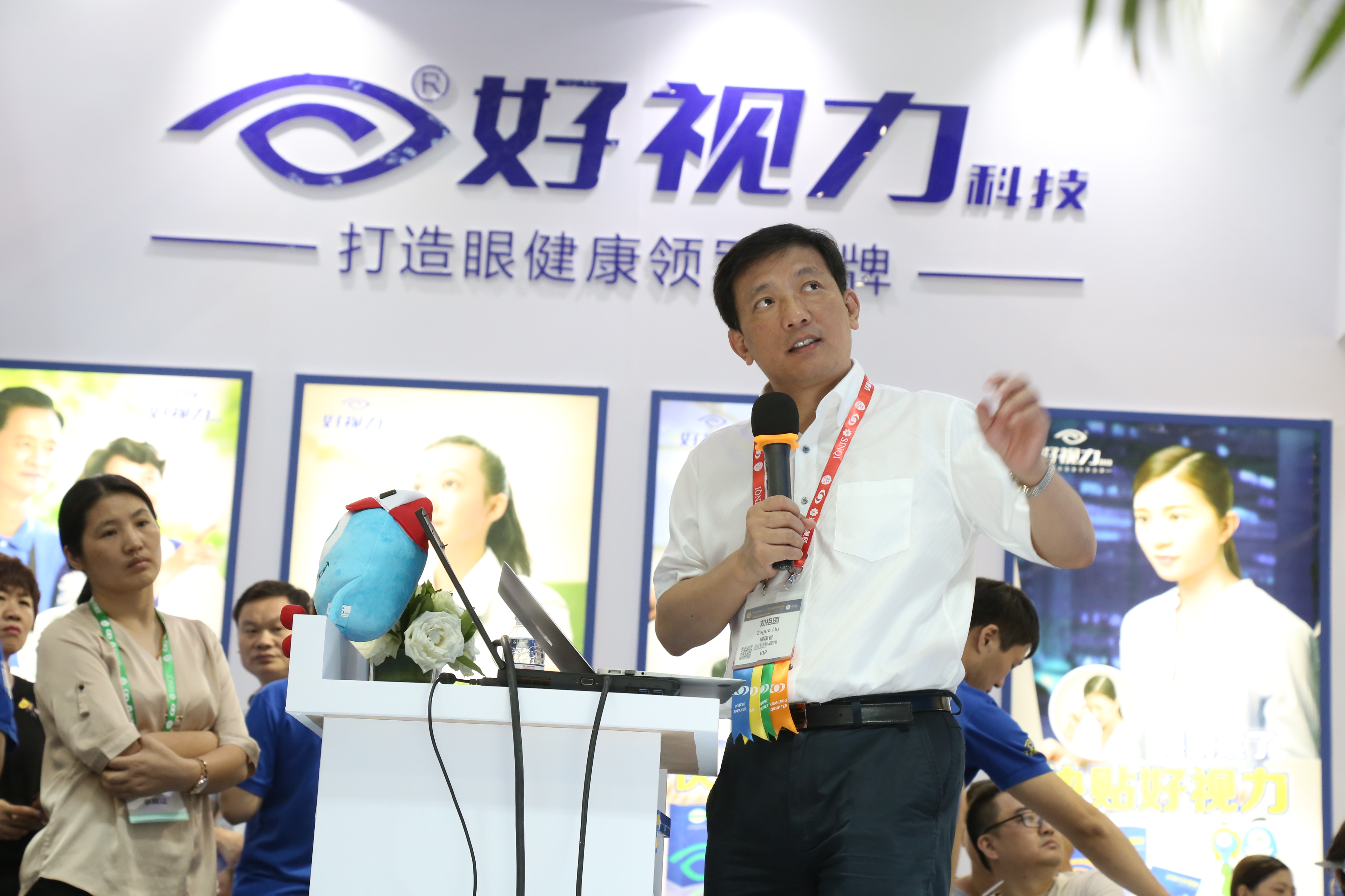 【对话眼科名家】刘祖国有话对你说