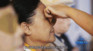 好视力眼贴,眼贴选择的标准