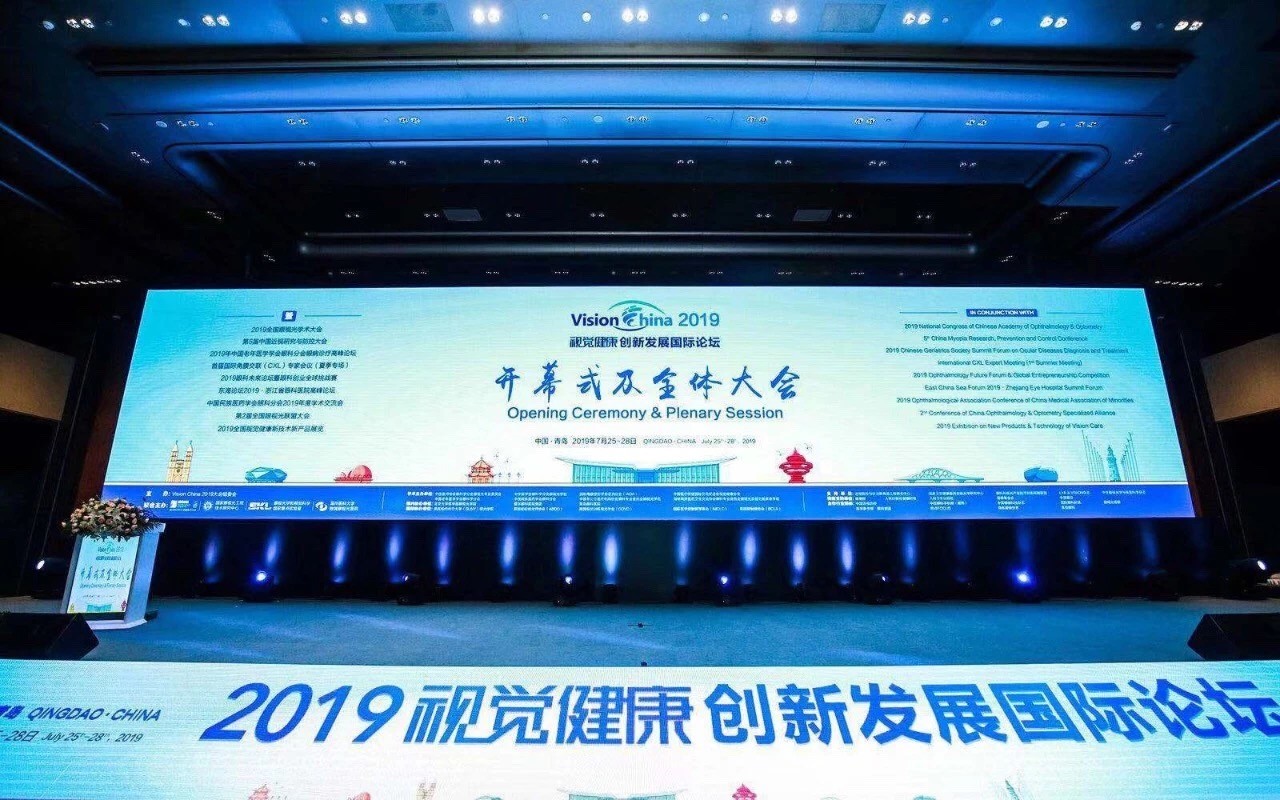 好视力亮相Vision China 2019,为这个属于视光的夏天送来了清凉和舒适