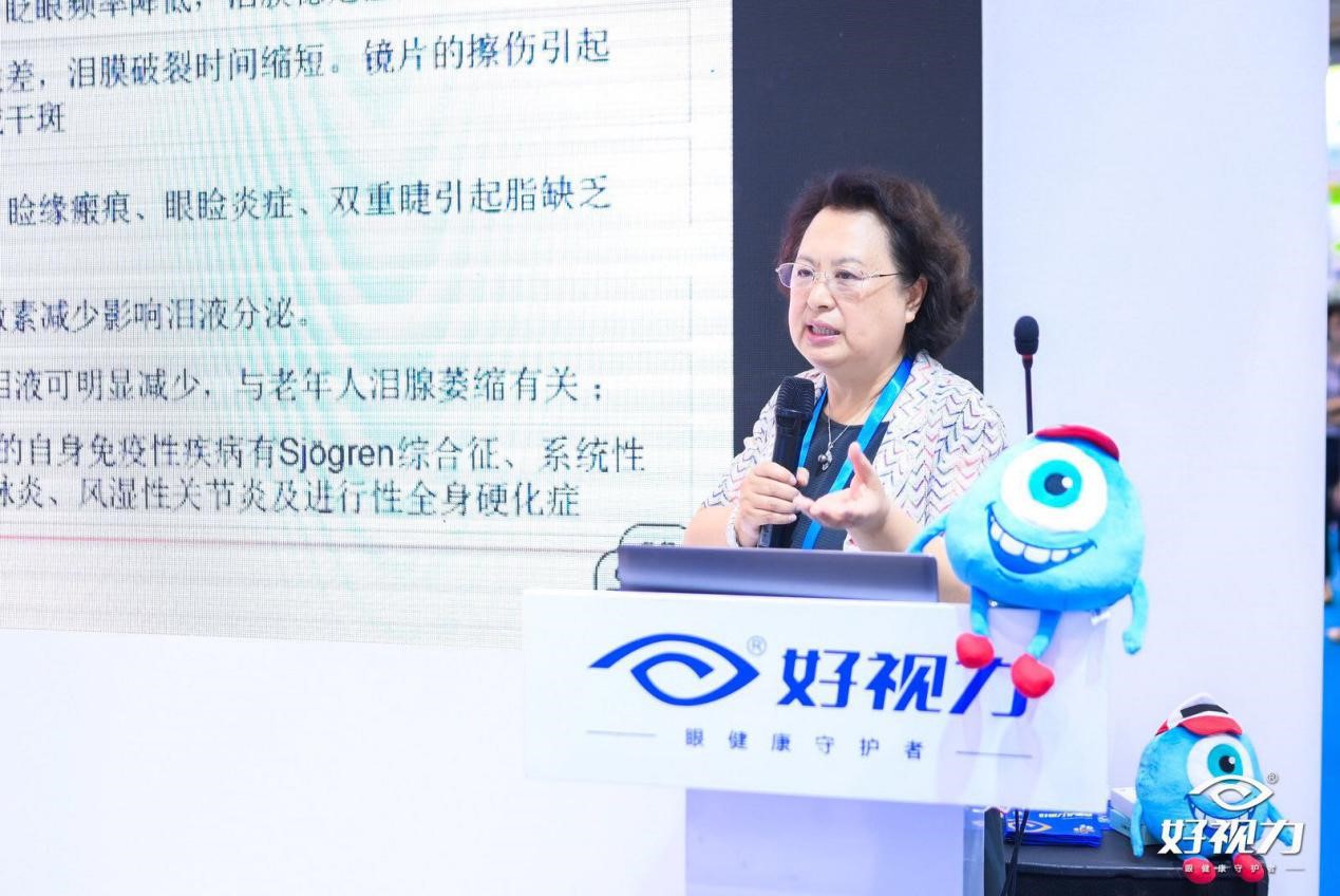 好视力携手超强专家阵容 共话眼健康