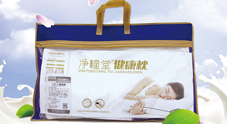 净瞳堂健康枕[ 78cm54cm ]