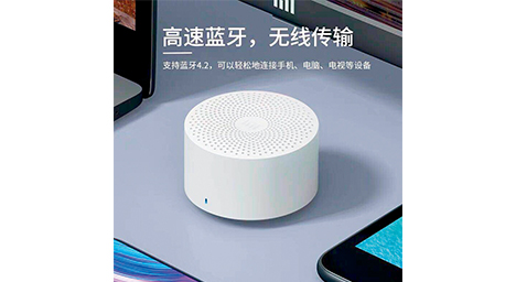 小米小爱蓝牙音箱(随身版)