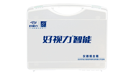 屈光护眼法仪器组合箱[ 1 个 ]