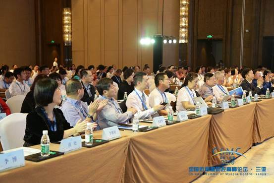 2019全国近视眼防控高峰论坛新观点:改善眼部微循环可以缓解眼疲劳