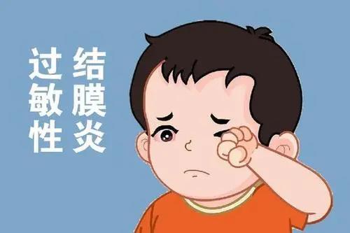 春季结膜炎高发,如何科学预防?