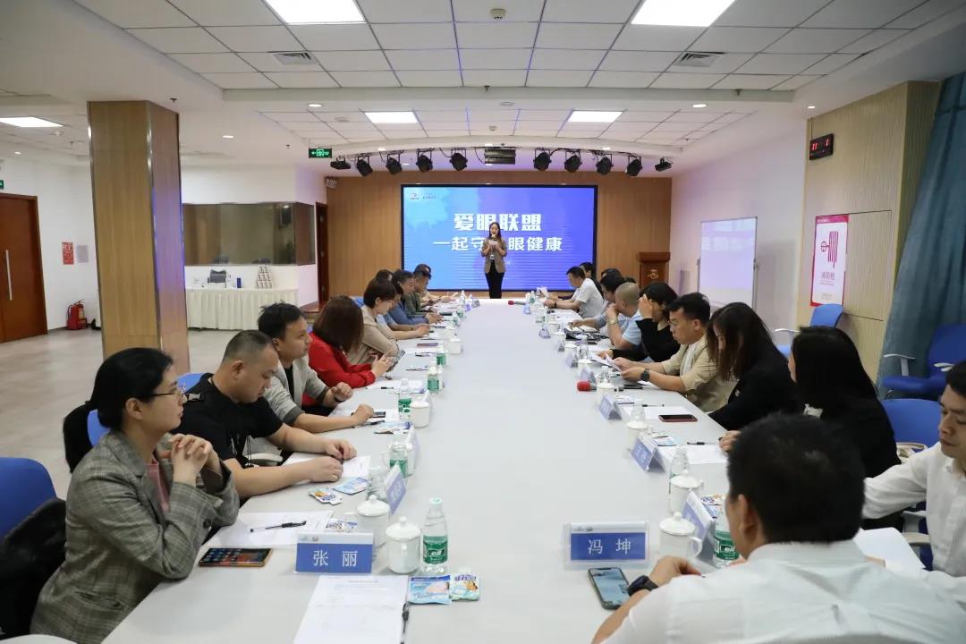 爱眼联盟筹备会顺利展开,呼吁共同守护国人眼健康!