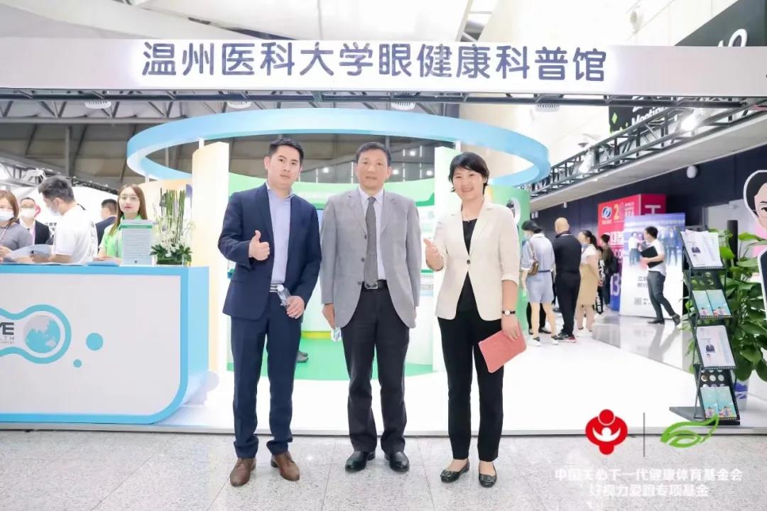好视力眼贴如期亮相2021北京眼镜展!