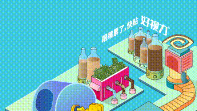 伴随大家23年的护眼好物,终于被发现啦!