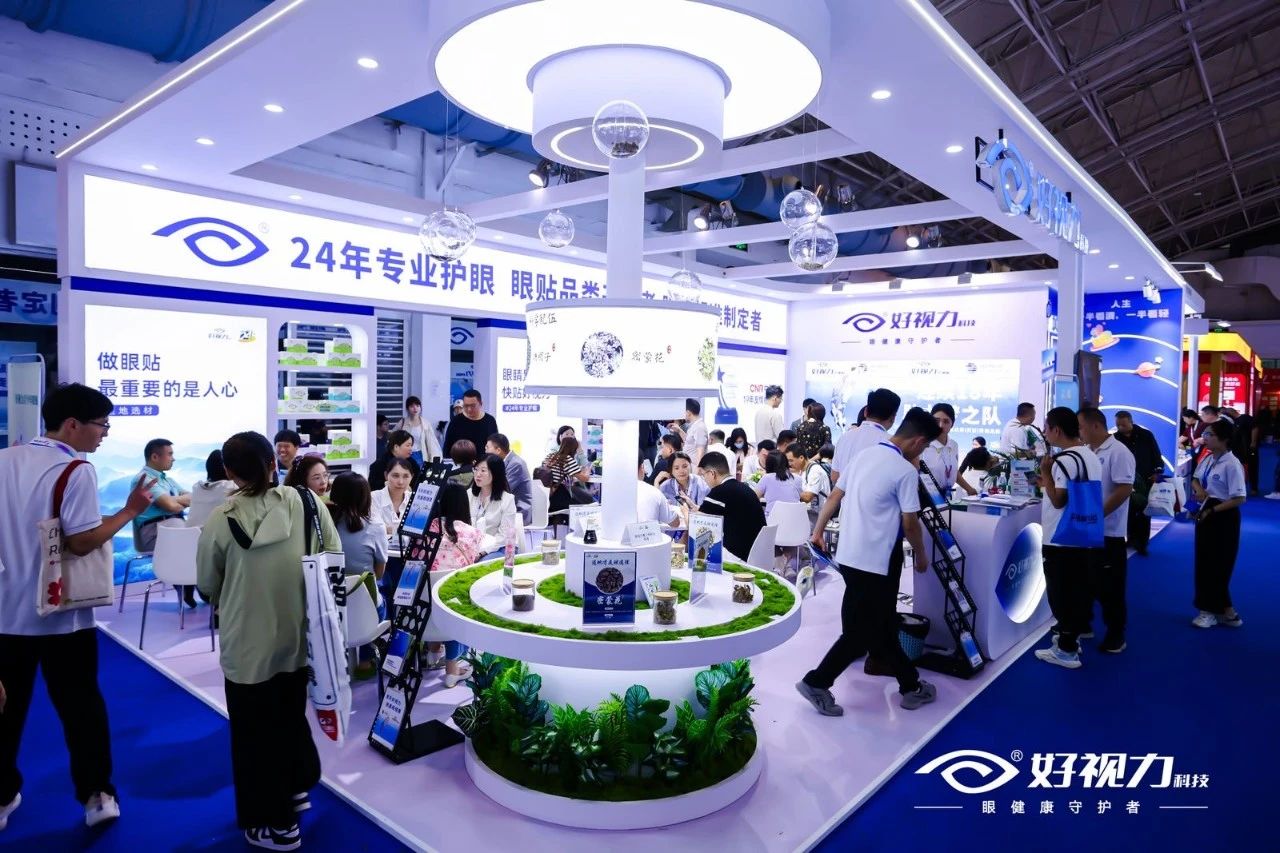 焕发“睛”彩！好视力在北京眼镜展上搞事啦！