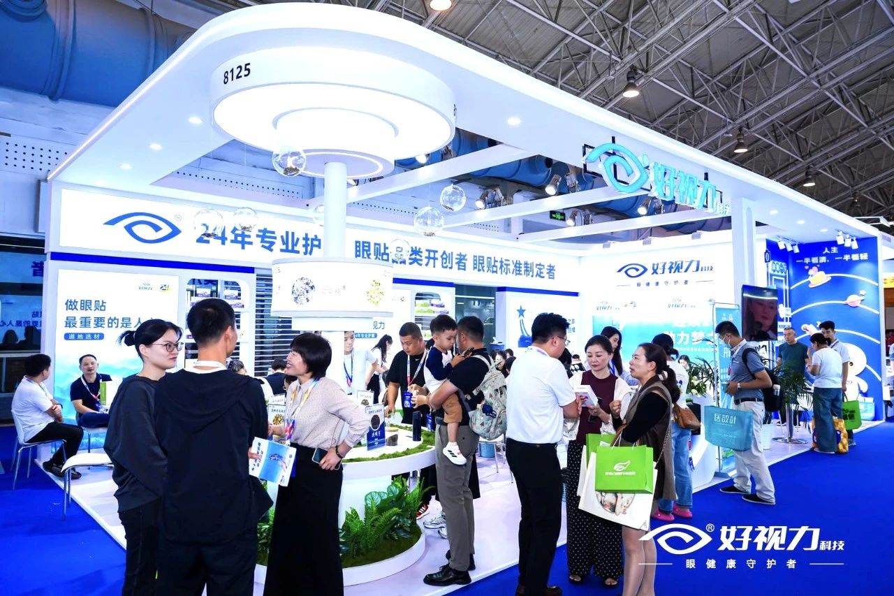 北京眼镜展!谁是人气王？