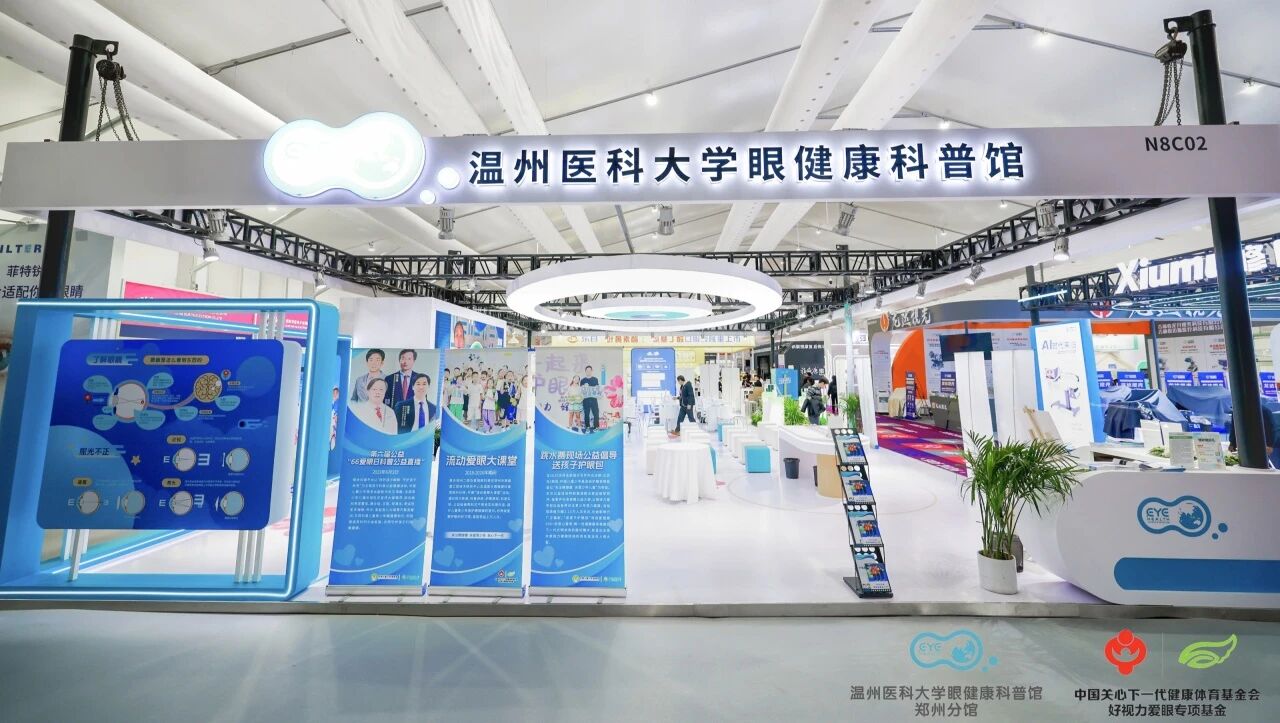 启新视界，睛彩未来 — 好视力精彩亮相2026上海眼镜展！