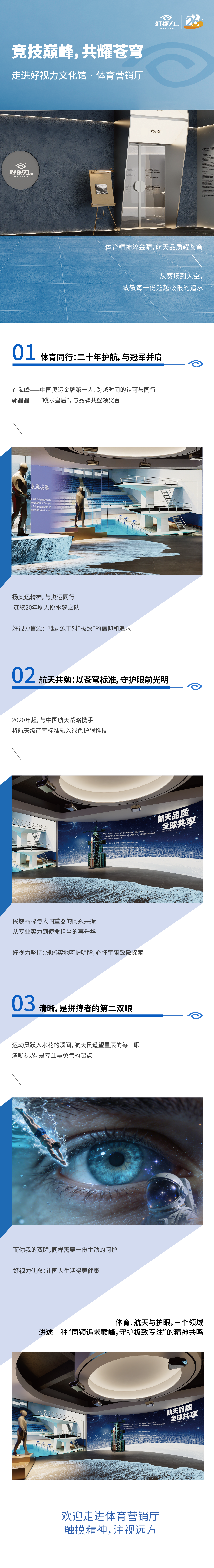 微信图片_2026-03-20_103906_160.png