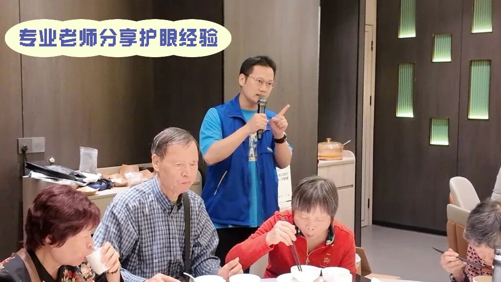 一盅两件,好视力老友相聚:这场充满广府温情的茶话会,回味悠长