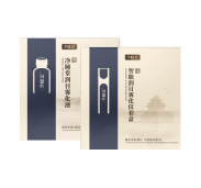 智能润目雾化仪套盒