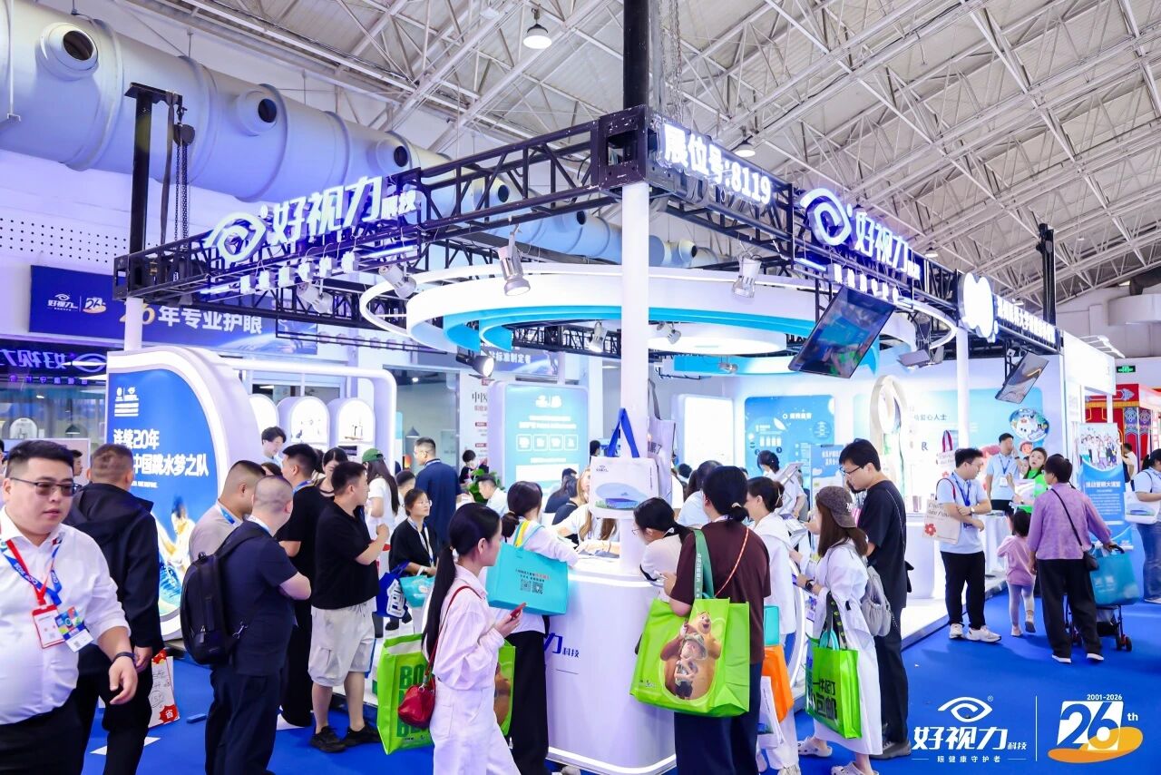第三十七届北京眼镜展圆满落幕，北京好视力三