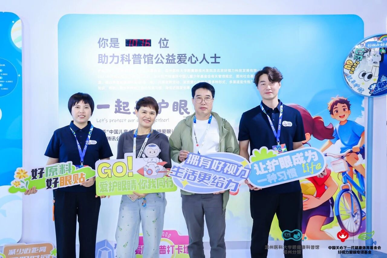 北京眼镜展最“不务正业”的展位：不卖货，只