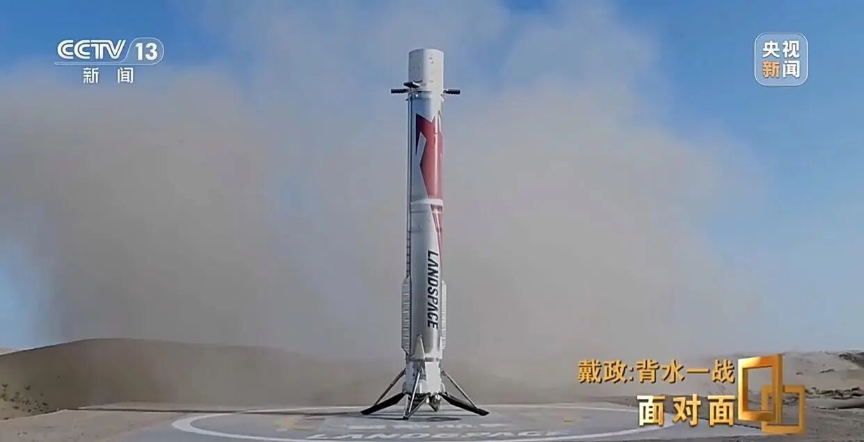 从“大漠归巢”到“清晰未来”朱雀三号的成功让我们看到中国人的底气